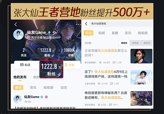 最受欢迎的LOL电竞赛事应用推荐