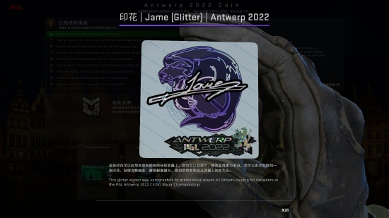 绝地求生CCG战队LongSkr转会引发热议