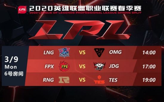 王者荣耀数据损坏问题紧急修复公告