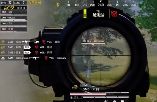 2025英雄联盟手游高校联赛决赛即将开启青春对决