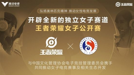 电竞热潮席卷珠海首届粤超联赛盛大开幕