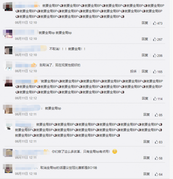 英雄联盟S15淘汰赛精彩回顾Gumayusi斩获POG