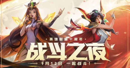 Malr1ne期待重返TI舞台再创佳绩